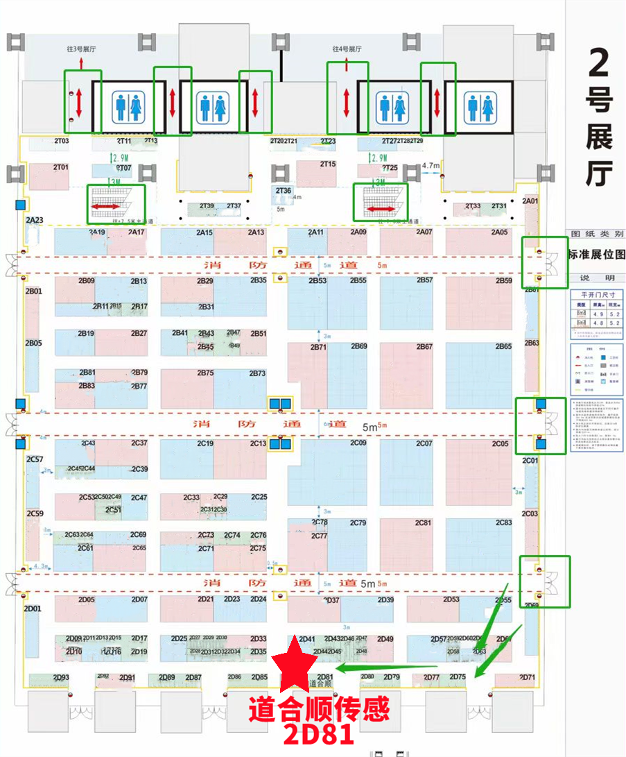 微信圖片_20231019133714.png